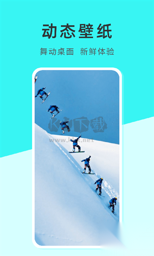 壁纸日记最新版图2