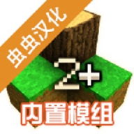 虫虫助手生存战争2中文版 VAPI1.4