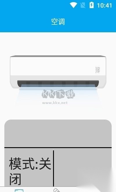 空调红外遥控器2025无广告图2
