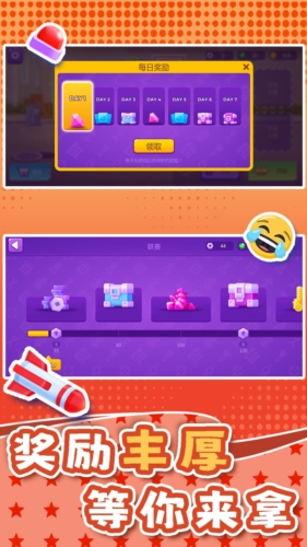 小小迷你汽车截图1