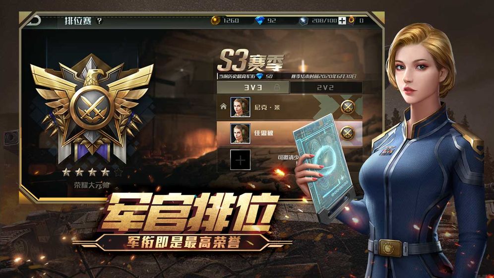 全球行动图1
