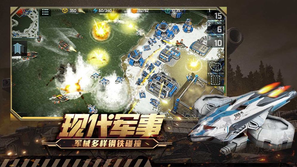 全球行动图2