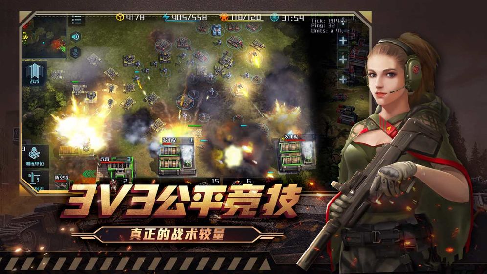 全球行动图3