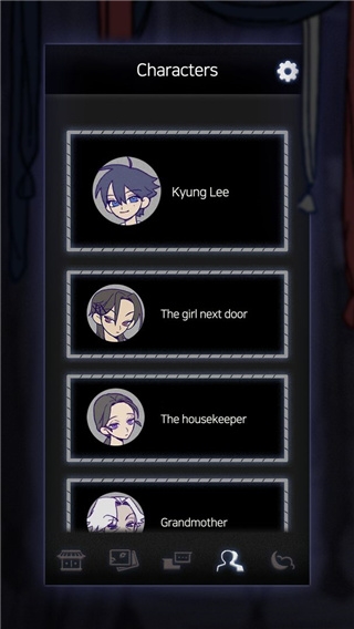 先祖遗愿图4