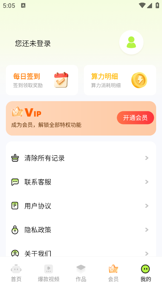 快影推文创作图3