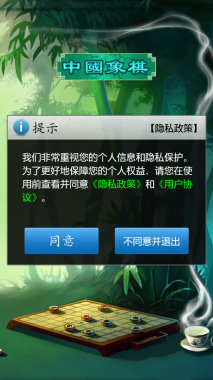 单机版