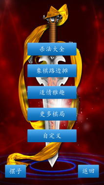 单机版