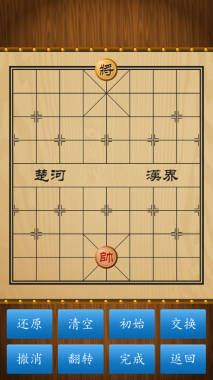 单机版