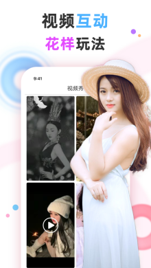 蜜糖聊天交友
