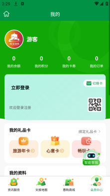 畅游西安图2