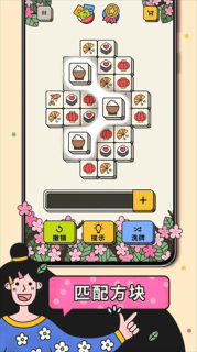 3Tiles图5