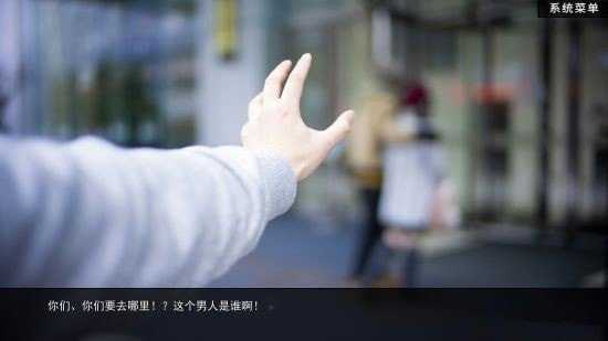 绿茶模拟器游戏图2
