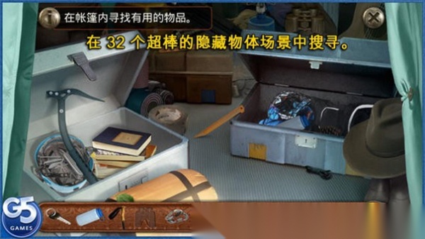 柏树女巫的诅咒图1
