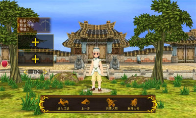 啸傲江湖图2