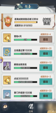 格斗江湖截图2