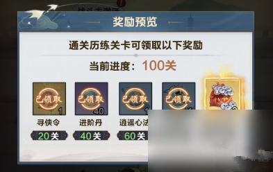 格斗江湖截图3