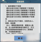 格斗江湖截图4