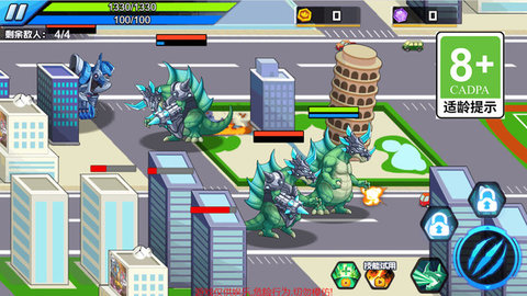 疯狂哥斯拉图3