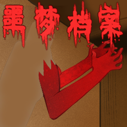 不良人官方版