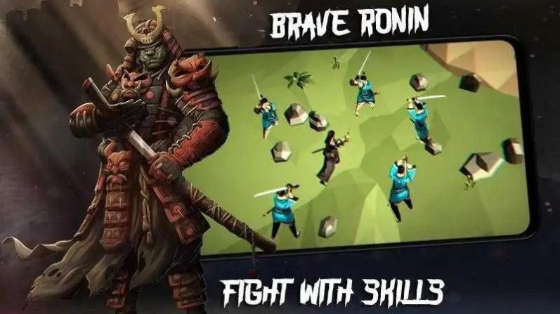 勇者浪人：终极武士图1