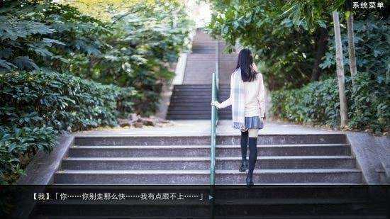 绿茶模拟器游戏图1