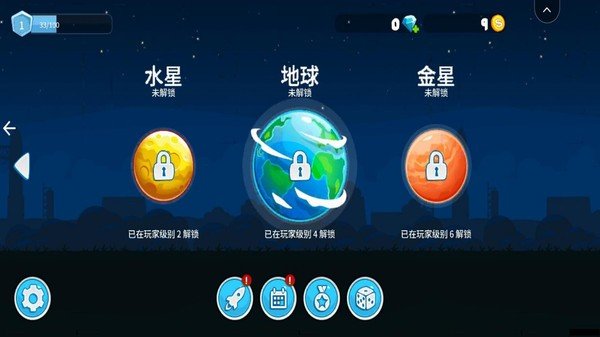 越野太空车驾驶截图1
