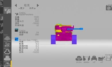 装甲检查员闪击战版图3