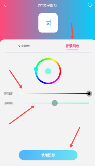 图标小咖秀免费版图3