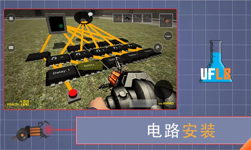 V沙盒图2