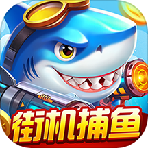 奇游李逵劈鱼游戏 V3.1
