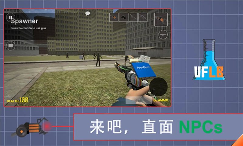 V沙盒图1