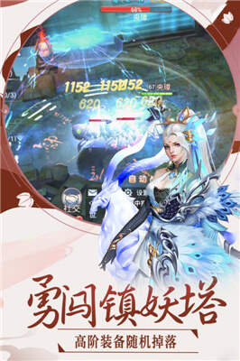 英雄王座图3