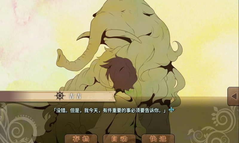 丰裕之角图3