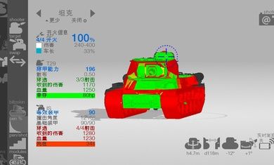 装甲检查员闪击战版图2