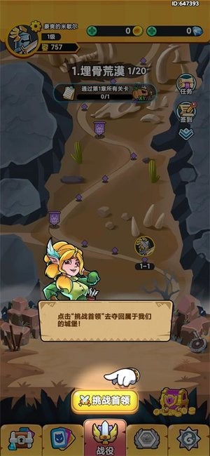 军临旗下图2
