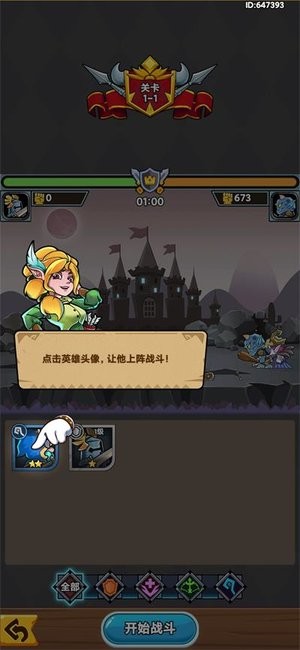军临旗下图3