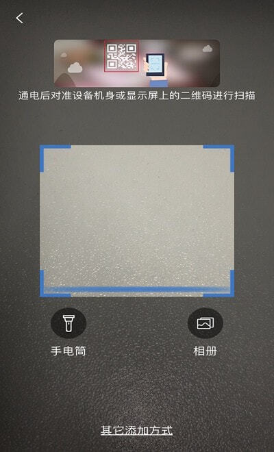 霸天安云监控图2