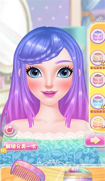 百变小魔女图1