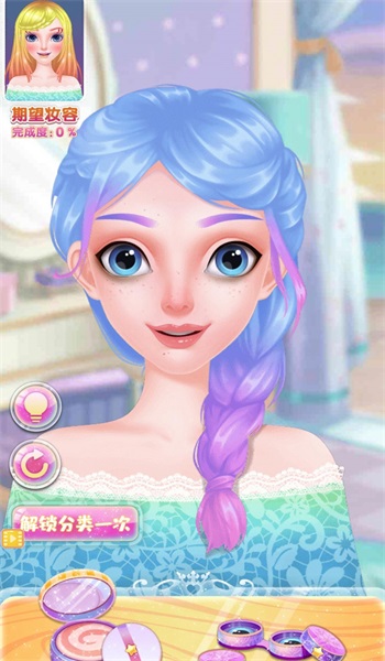 百变小魔女图2