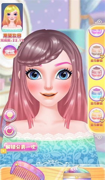 百变小魔女图3