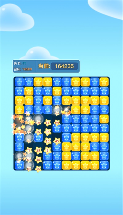 畅玩消消乐图3