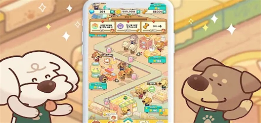 小狗咖啡馆图3