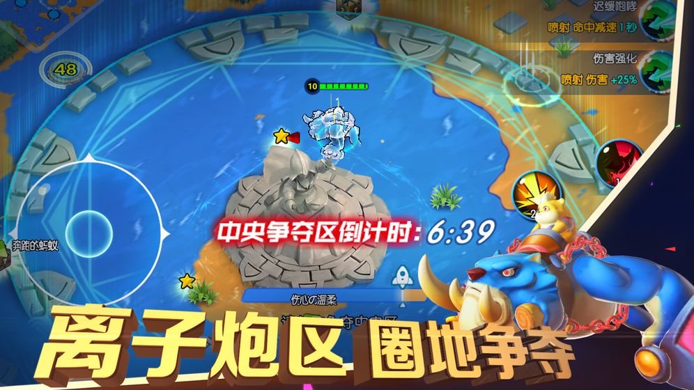 隐形战争图1