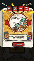 我为节奏狂图1
