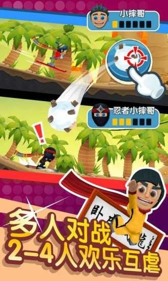 滑雪大冒险2图2