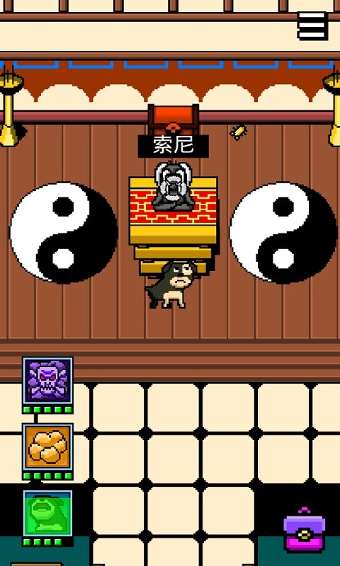 我变成了狗2截图1