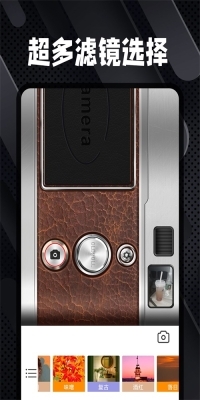 Dazz复古胶片相机