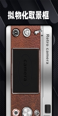 Dazz复古胶片相机