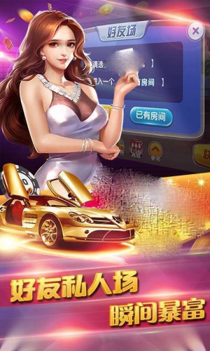 锐游三张牌图2