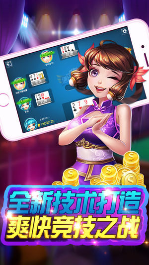 金花三张牌真人版(1)